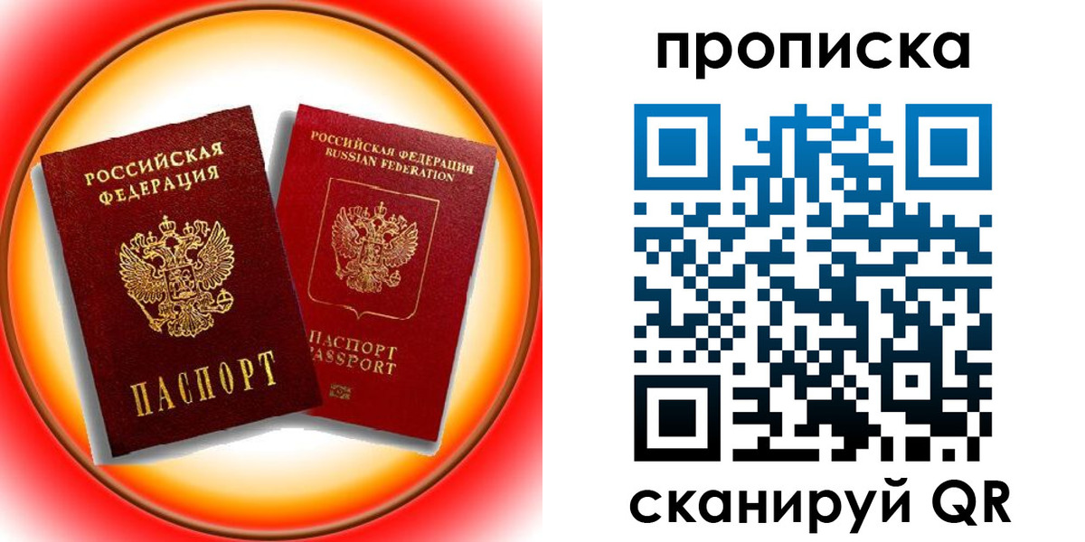 временная регистрация собственник в Калязине